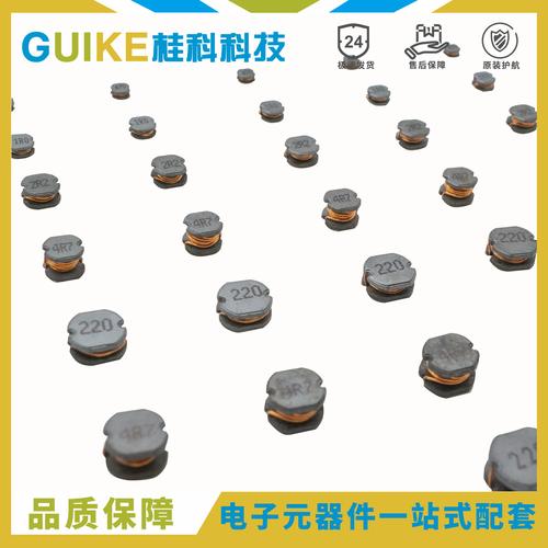 专营贴片电感